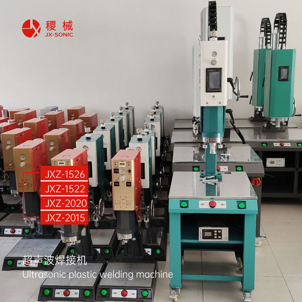 1681706189531699.jpg 智能型型超聲波焊接機-5.jpg