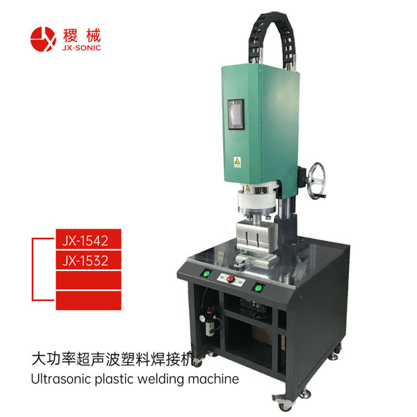 1681706401841910.jpg 大功率超聲波焊接機-1.jpg
