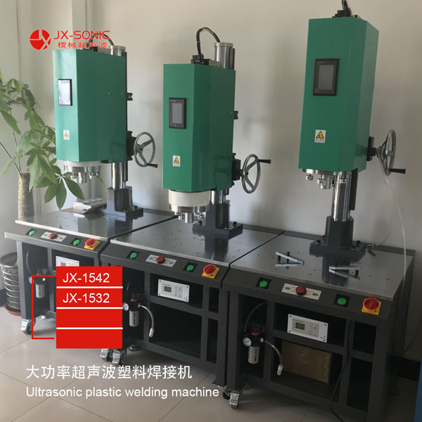 1681707216165340.jpg 大功率超聲波焊接機-6.jpg
